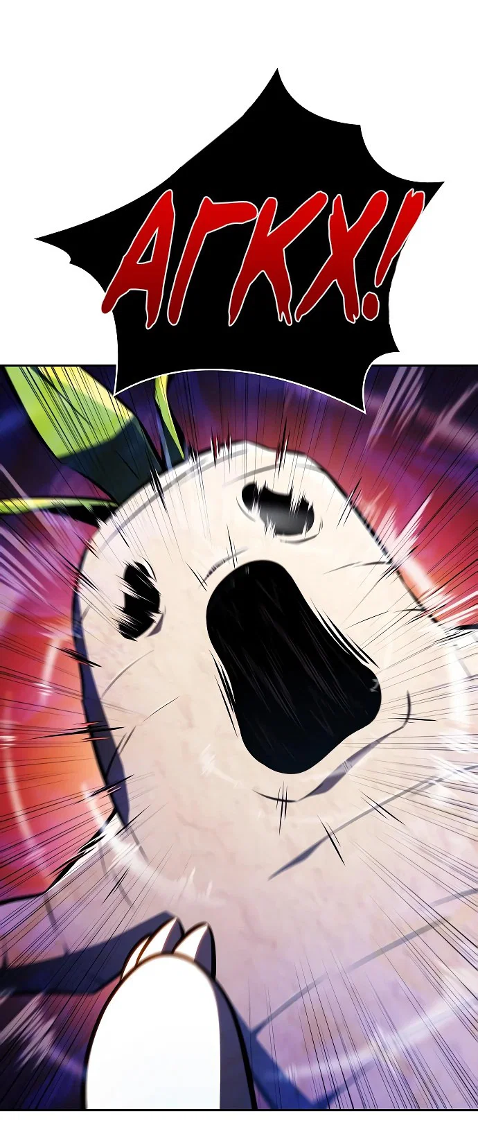 Read Ешь и иди RU Manga Online