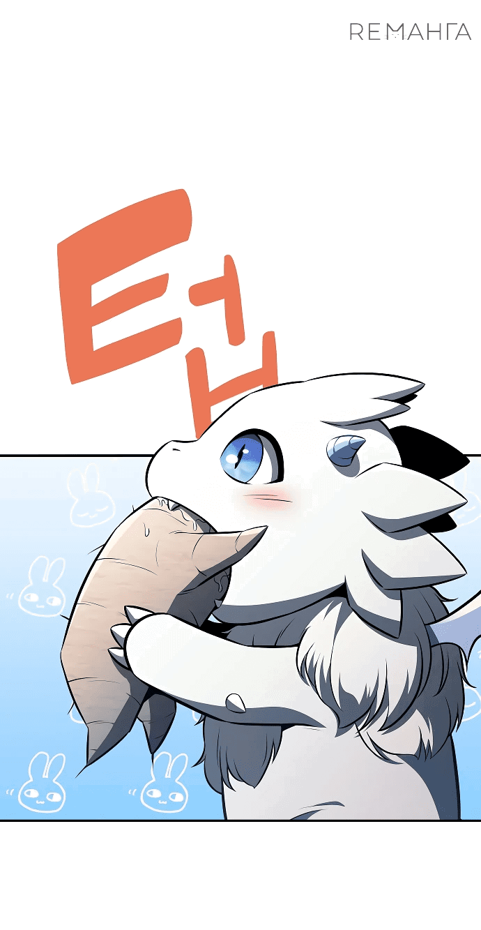 Read Ешь и иди RU Manga Online