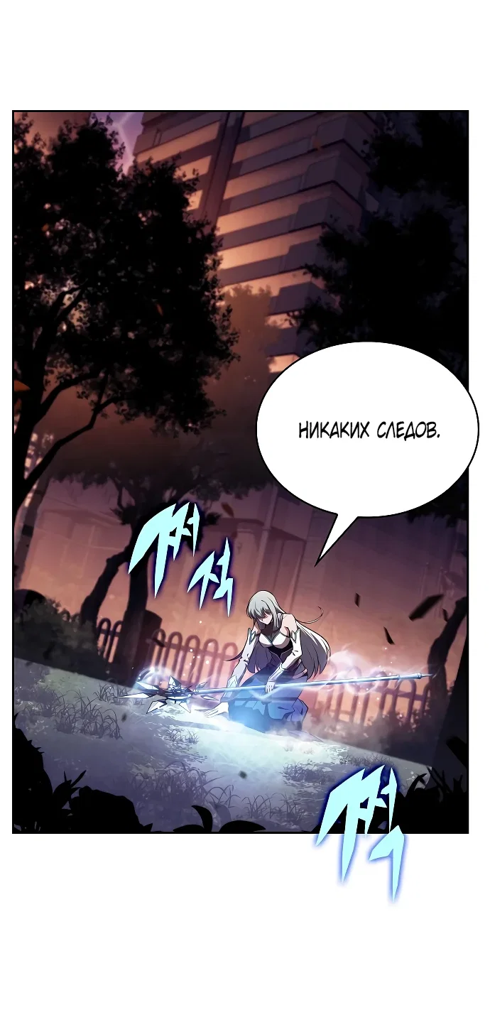 Read Ешь и иди RU Manga Online