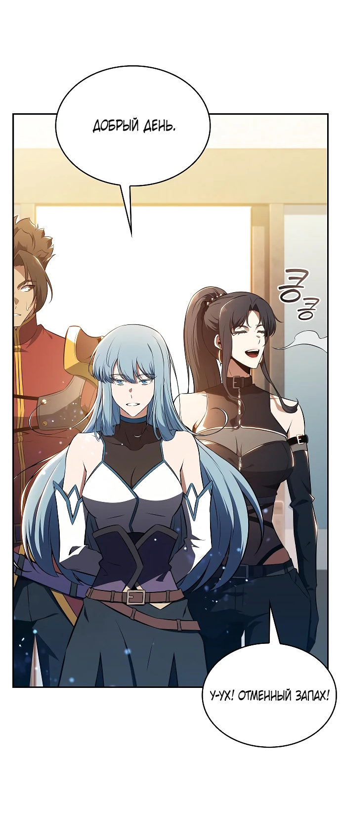 Read Ешь и иди RU Manga Online