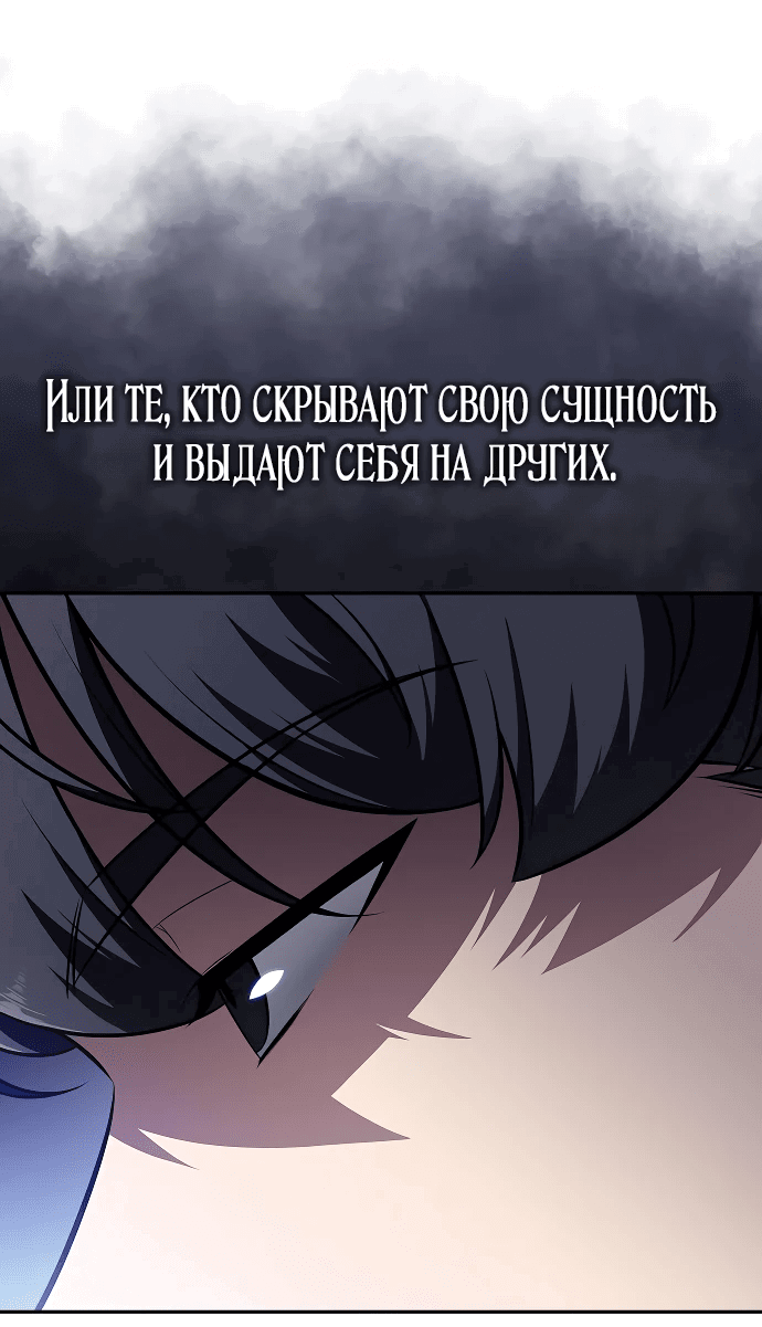 Read Ешь и иди RU Manga Online