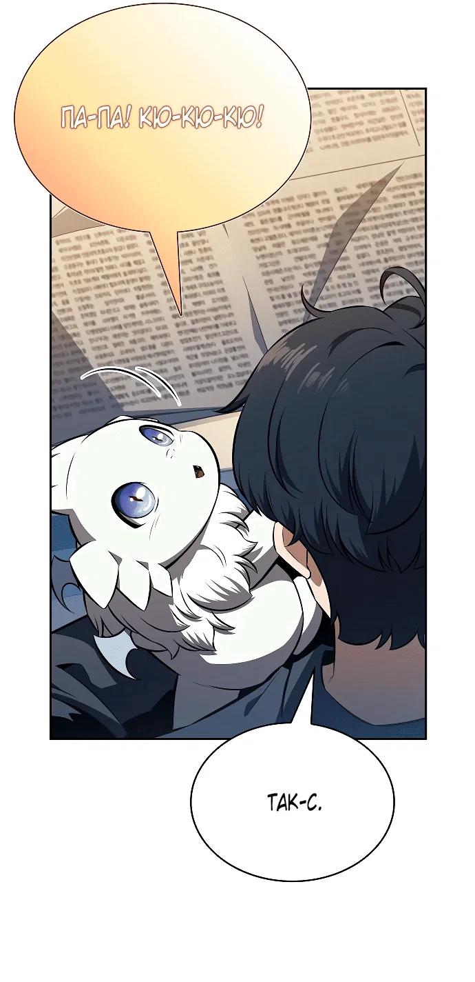 Read Ешь и иди RU Manga Online