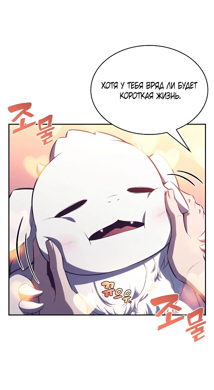 Read Ешь и иди RU Manga Online