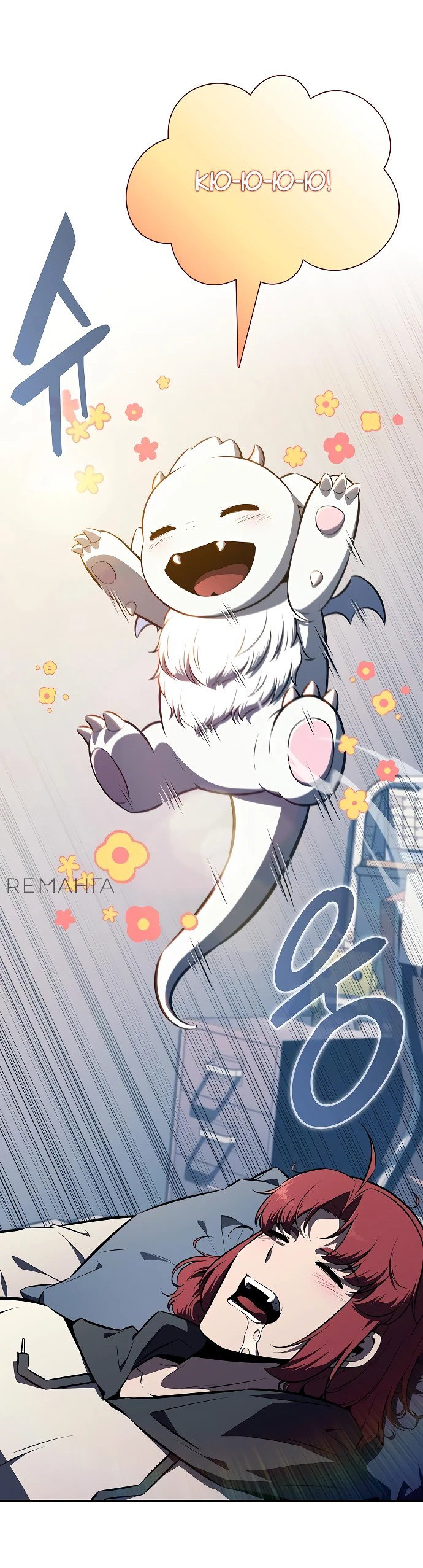 Read Ешь и иди RU Manga Online