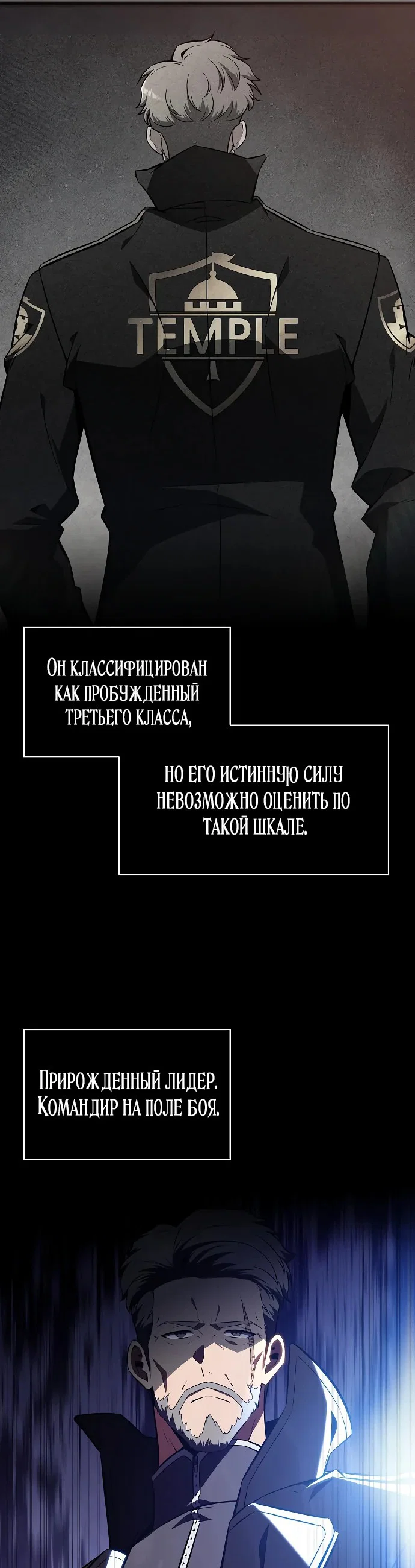 Read Ешь и иди RU Manga Online