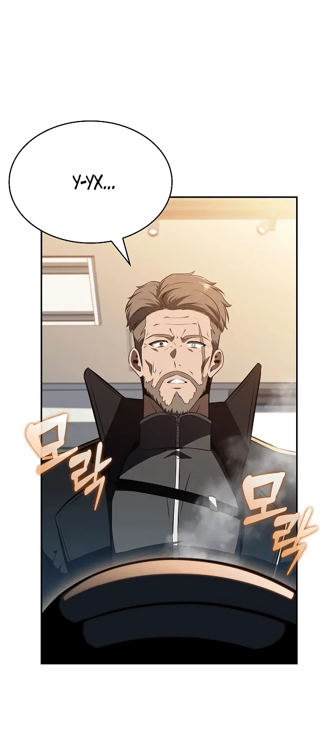 Read Ешь и иди RU Manga Online