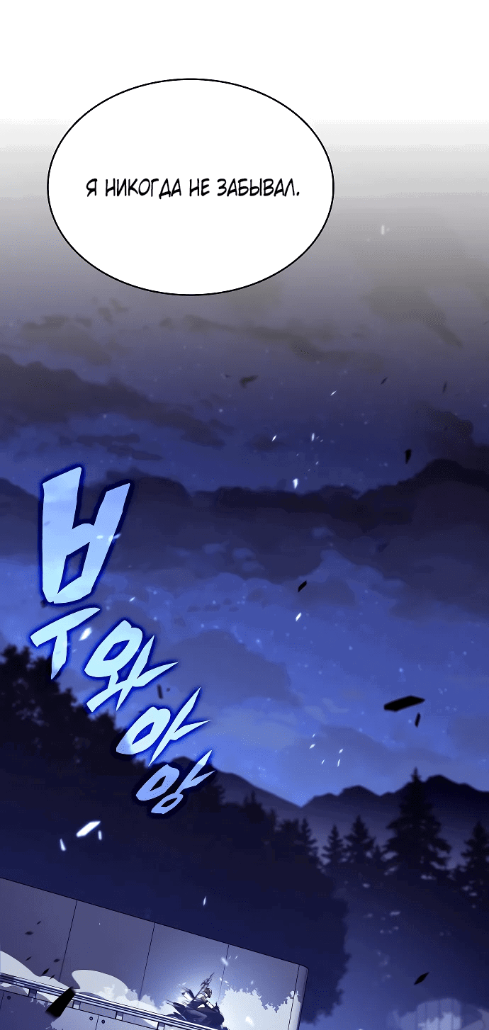 Read Ешь и иди RU Manga Online