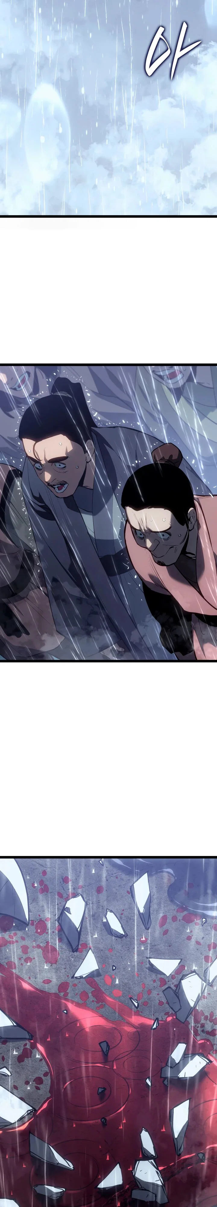 Read Жнец дрейфующей луны RU Manga Online