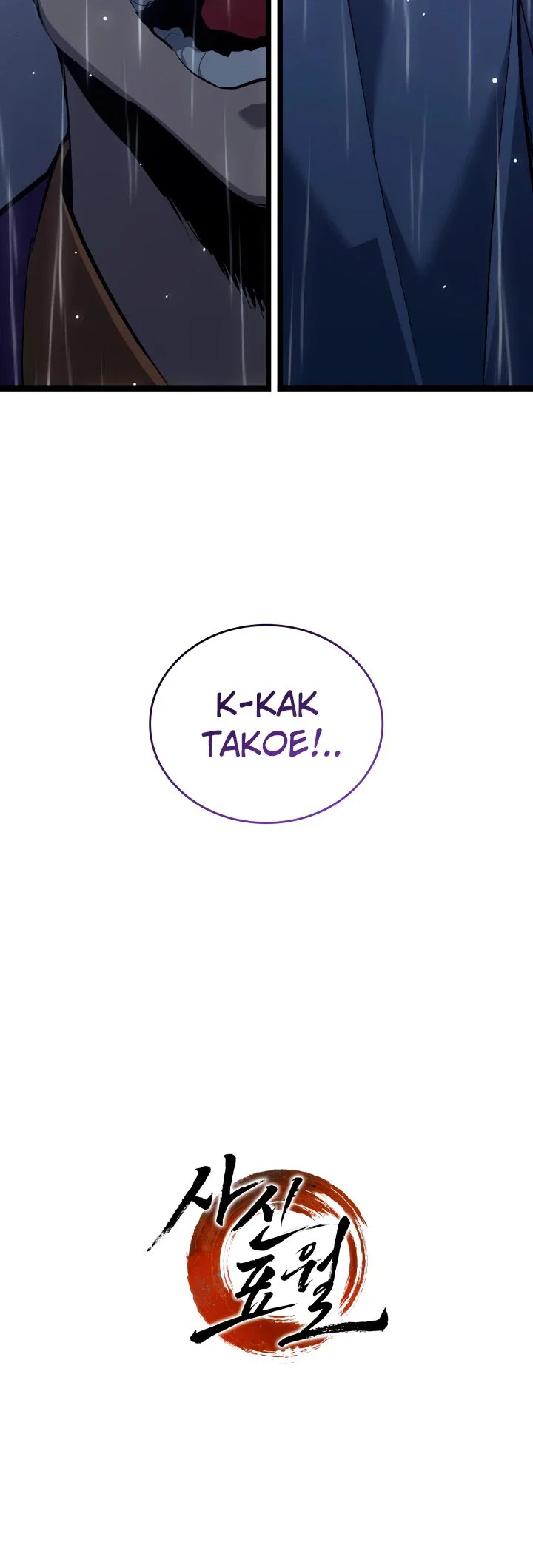 Read Жнец дрейфующей луны RU Manga Online