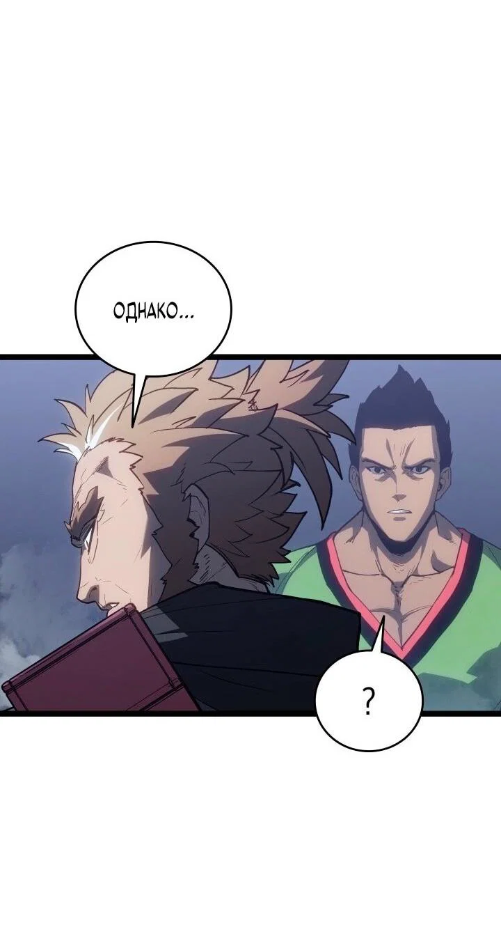 Read Жнец дрейфующей луны RU Manga Online
