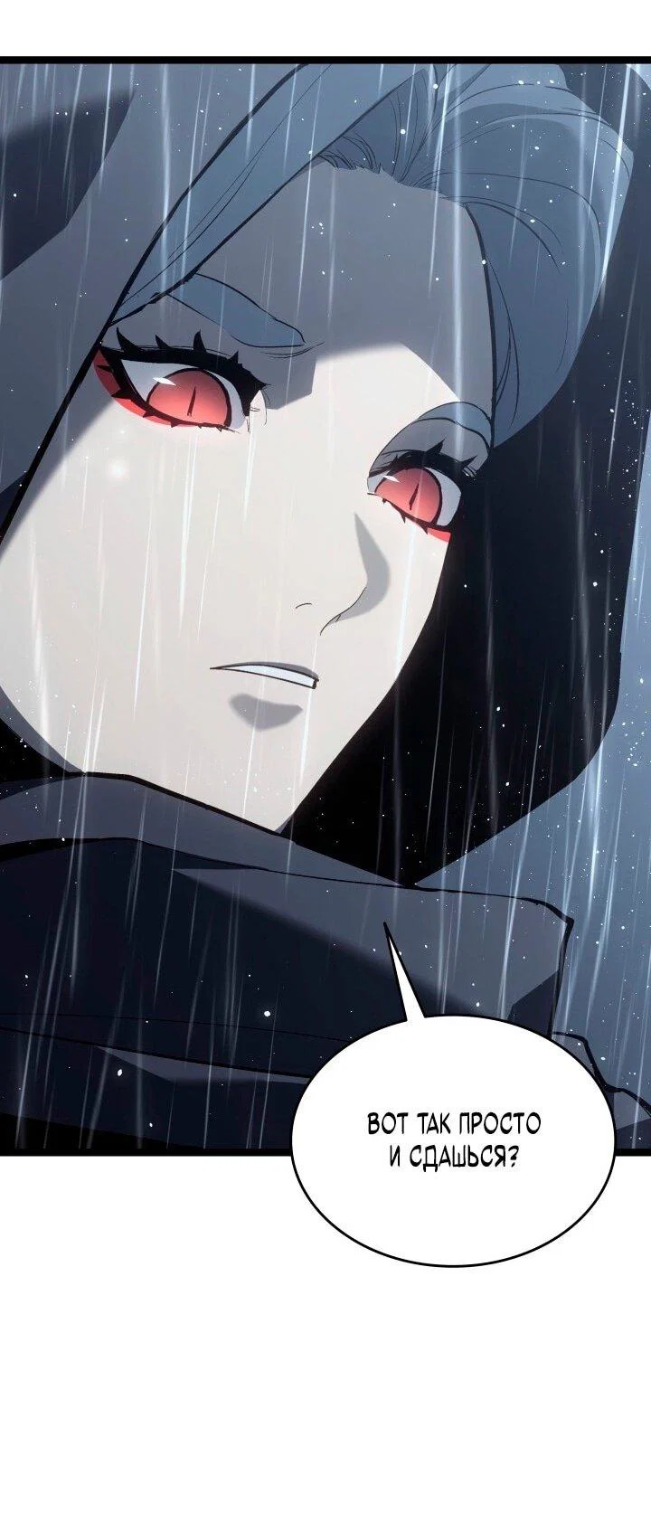Read Жнец дрейфующей луны RU Manga Online