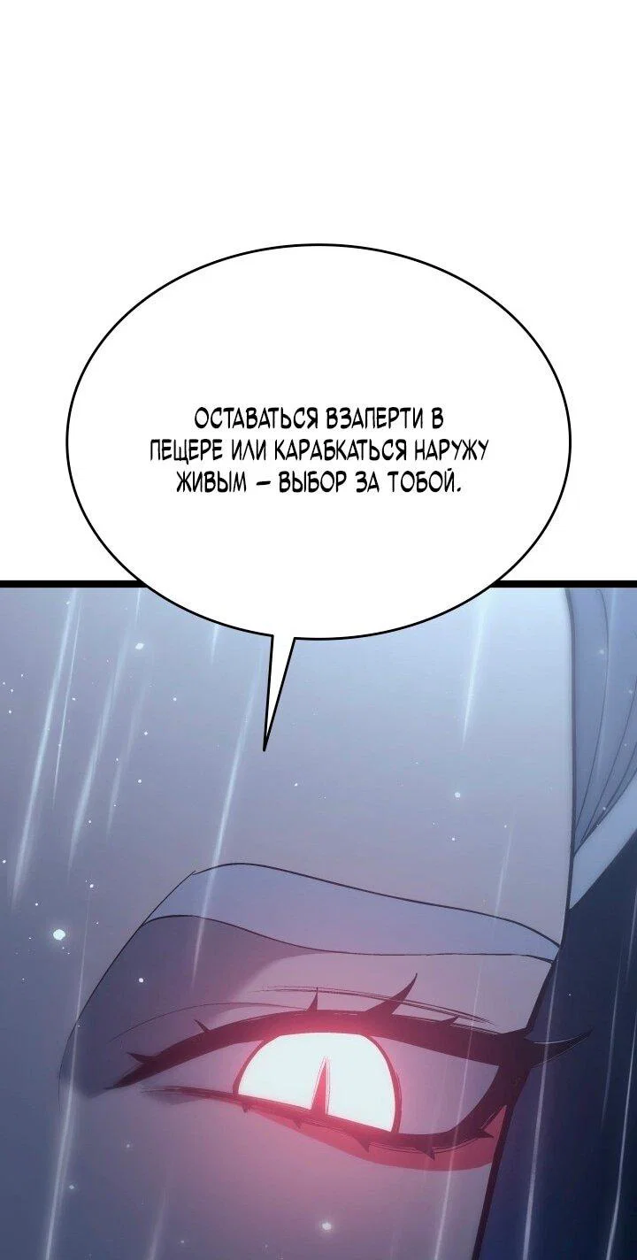 Read Жнец дрейфующей луны RU Manga Online