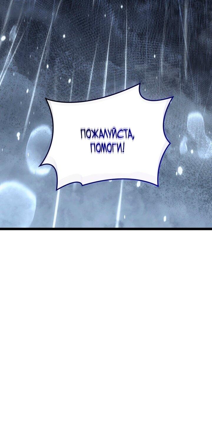 Read Жнец дрейфующей луны RU Manga Online