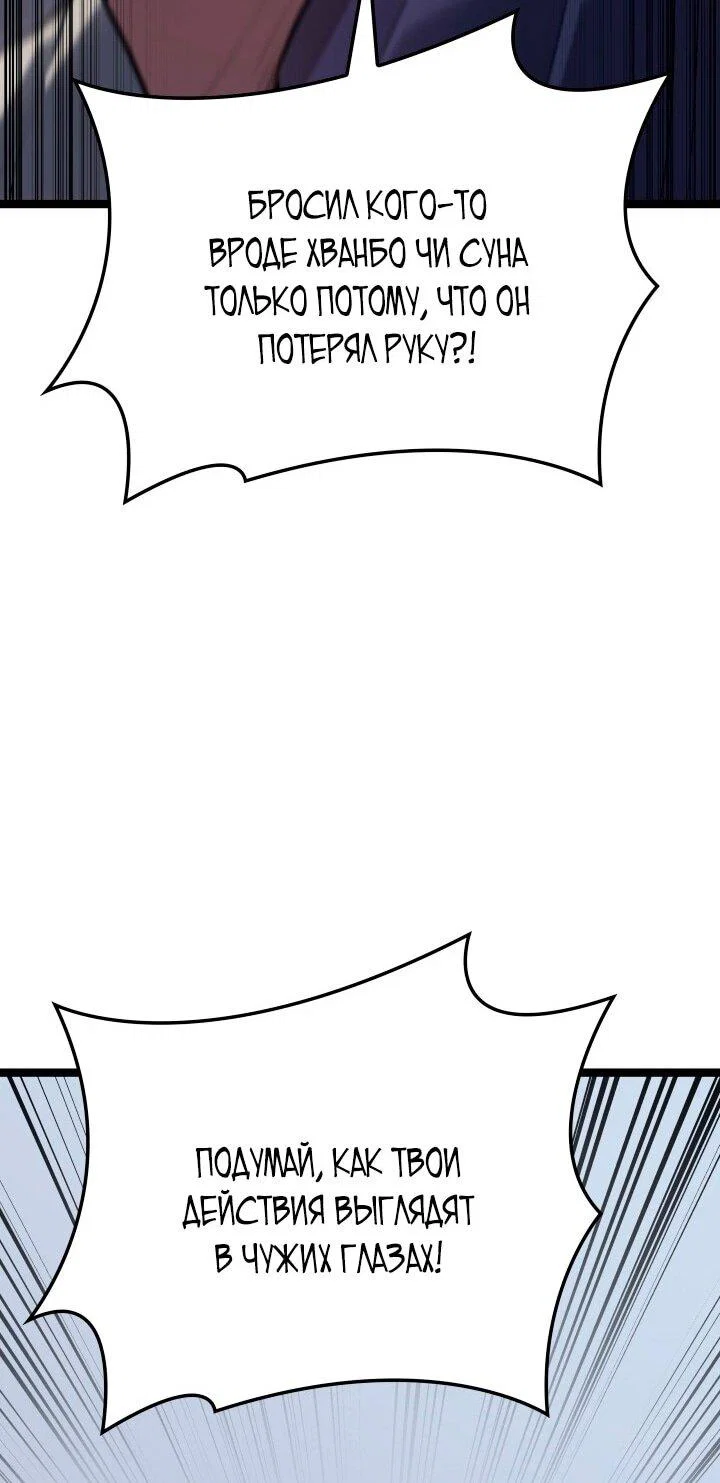 Read Жнец дрейфующей луны RU Manga Online