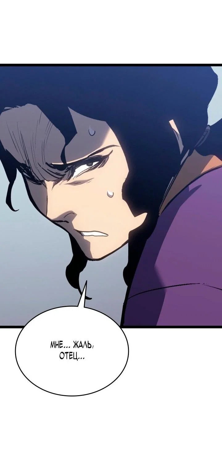 Read Жнец дрейфующей луны RU Manga Online