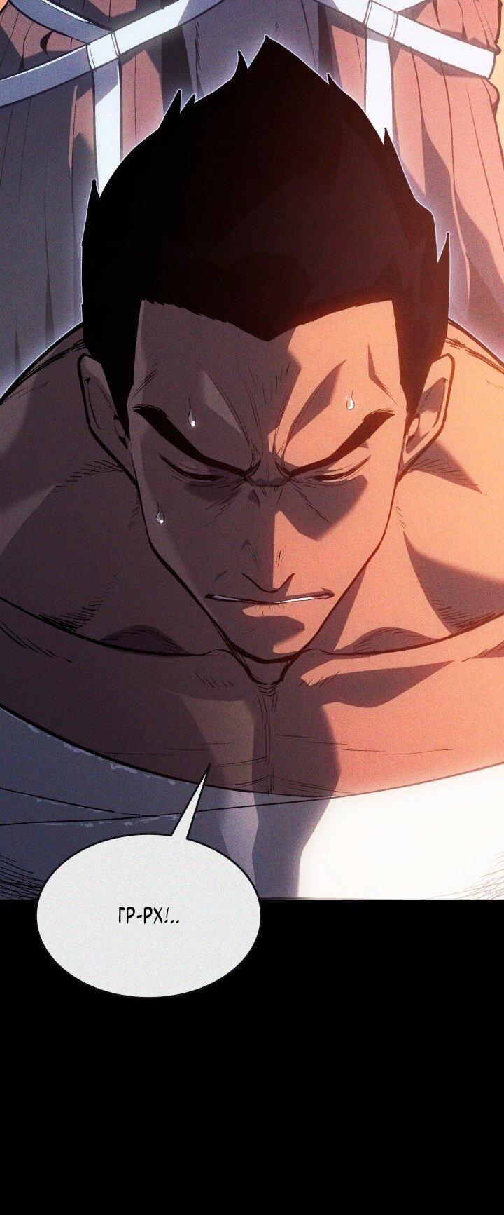 Read Жнец дрейфующей луны RU Manga Online