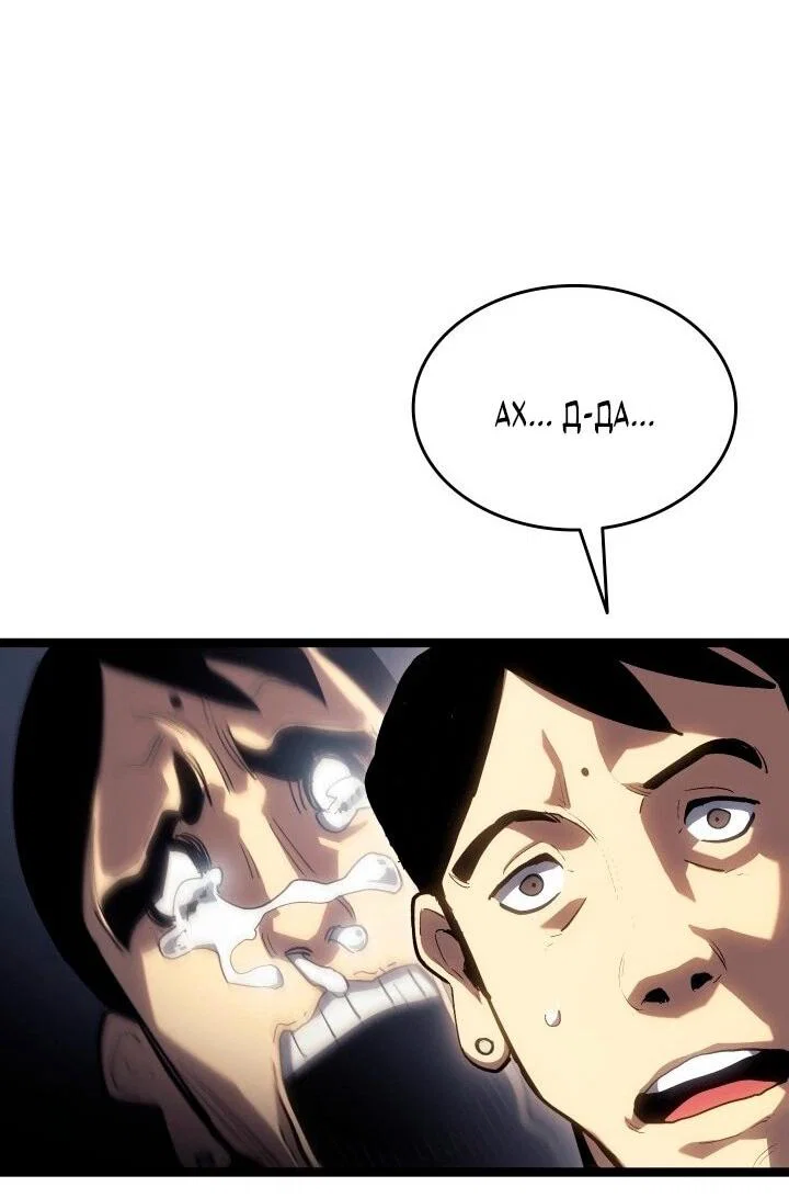 Read Жнец дрейфующей луны RU Manga Online