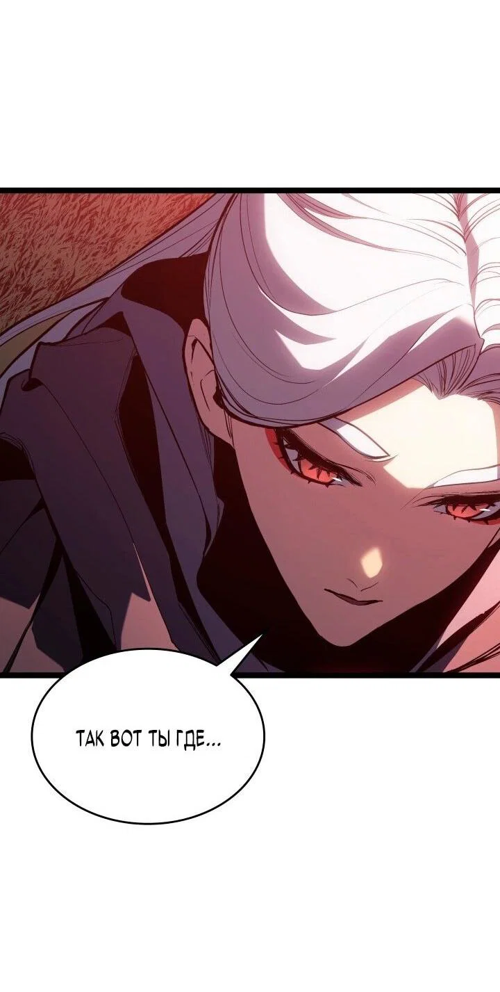 Read Жнец дрейфующей луны RU Manga Online