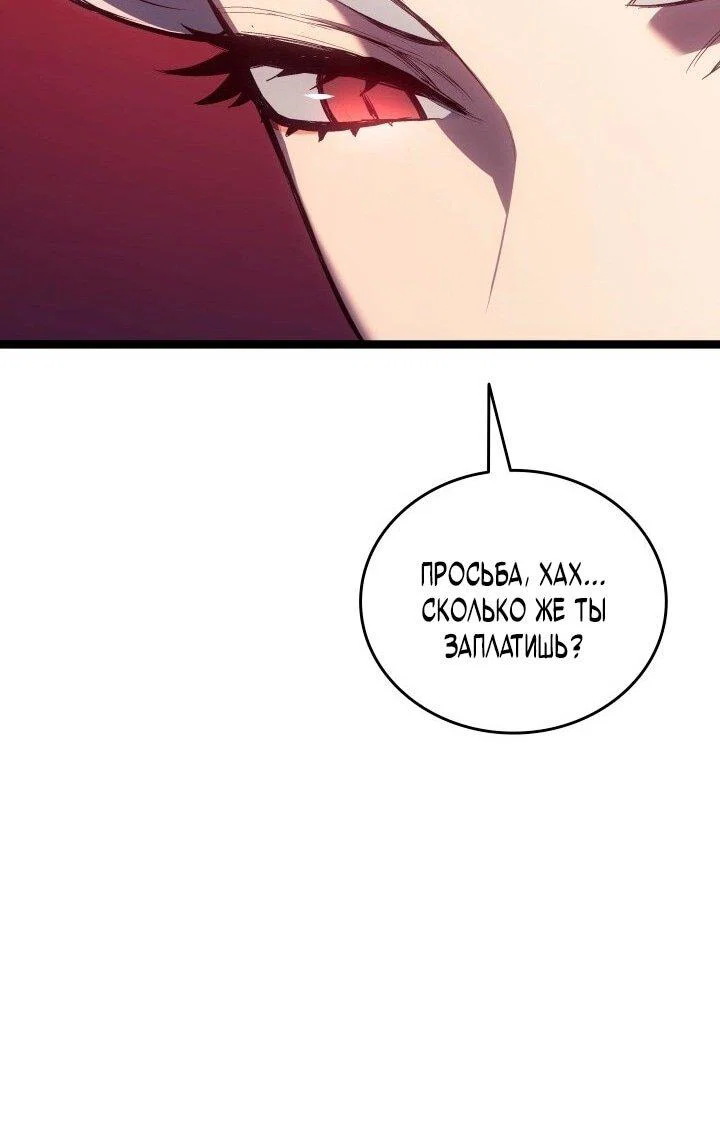 Read Жнец дрейфующей луны RU Manga Online