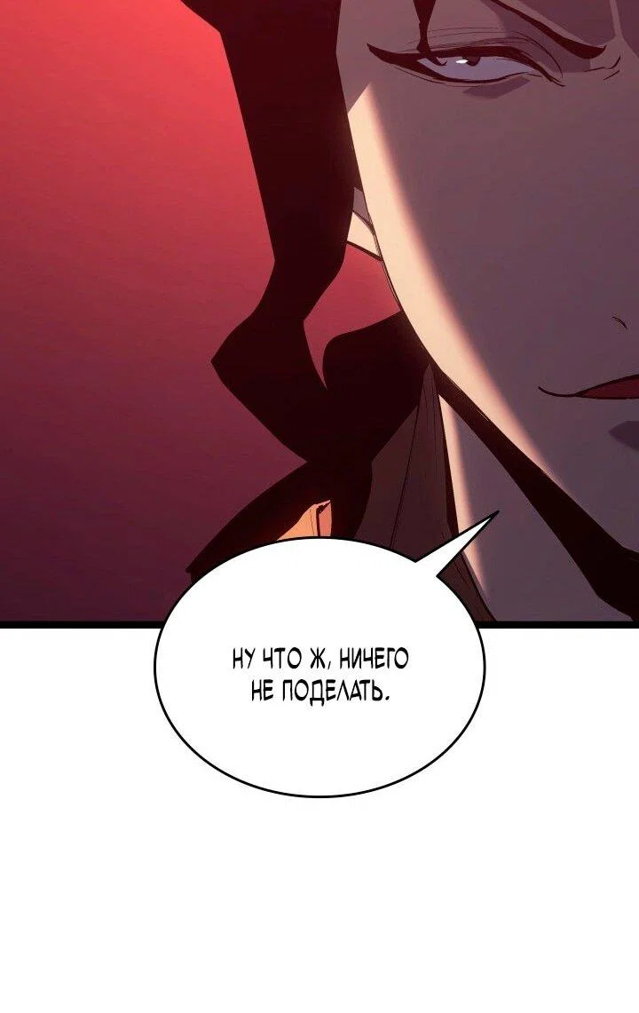 Read Жнец дрейфующей луны RU Manga Online