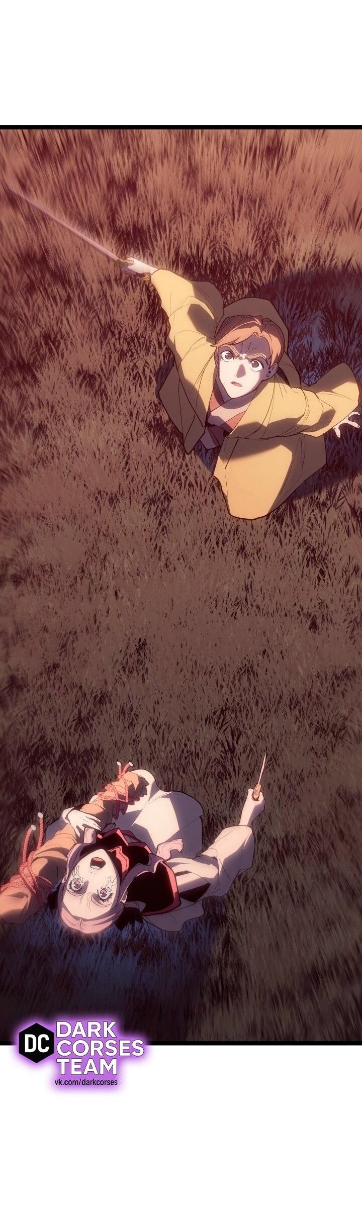 Read Жнец дрейфующей луны RU Manga Online