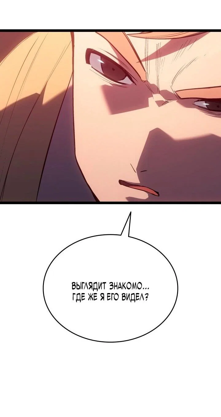 Read Жнец дрейфующей луны RU Manga Online