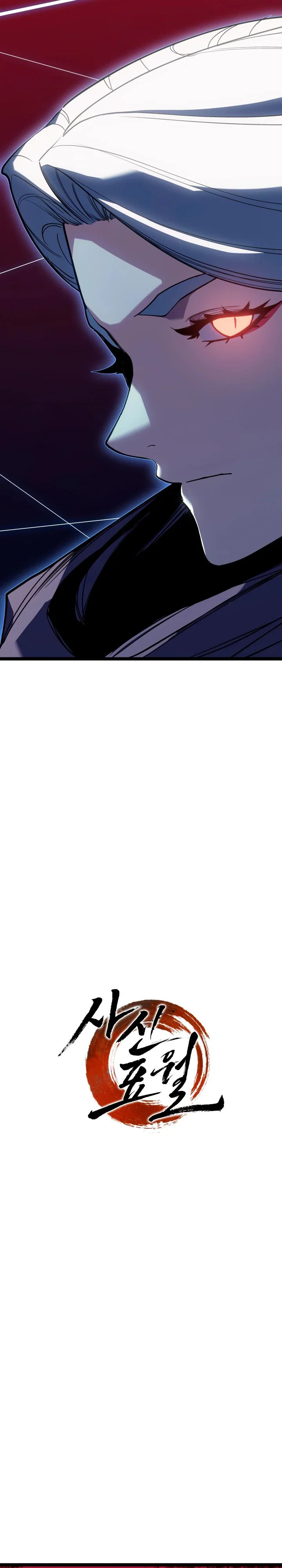 Read Жнец дрейфующей луны RU Manga Online