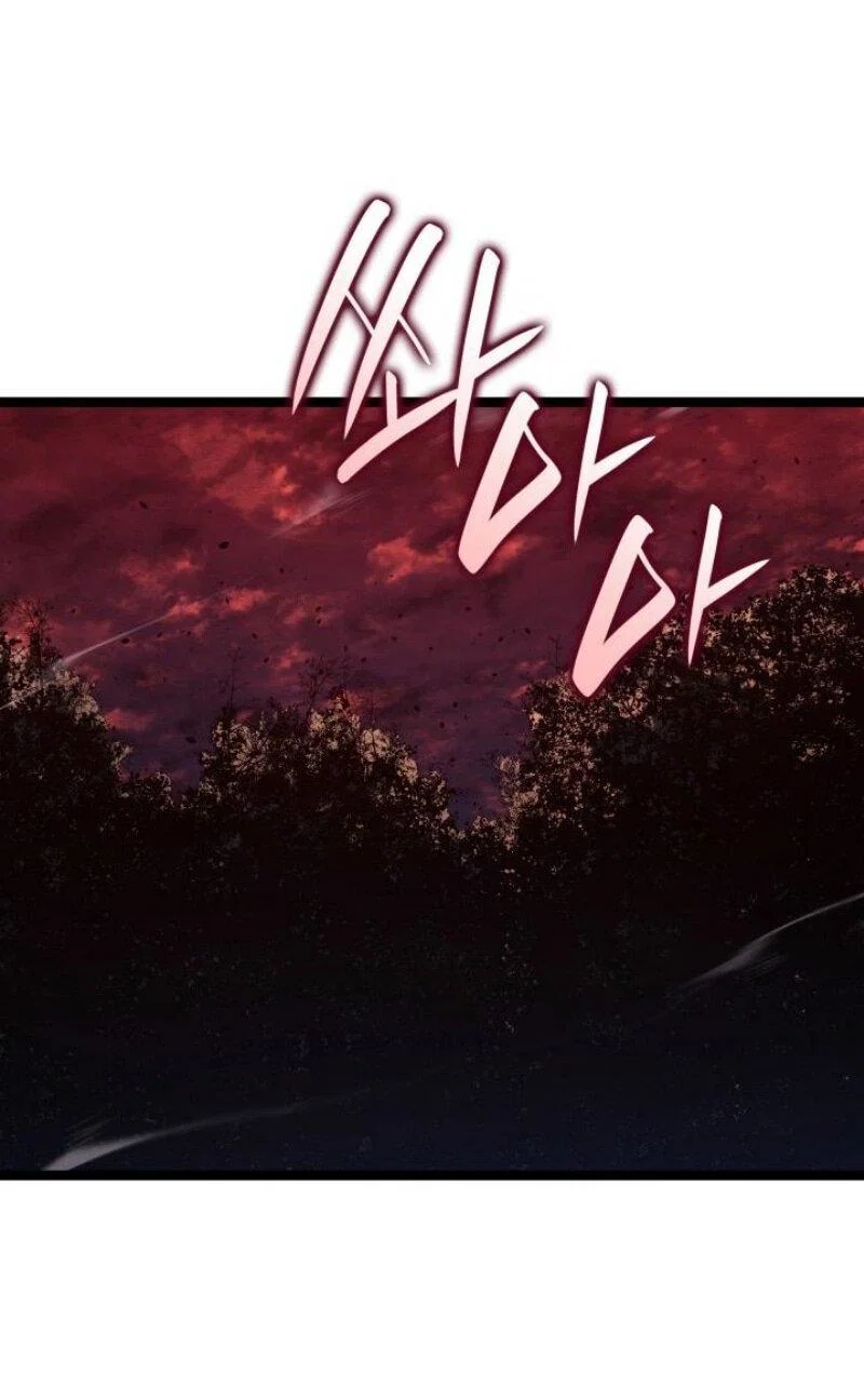 Read Жнец дрейфующей луны RU Manga Online