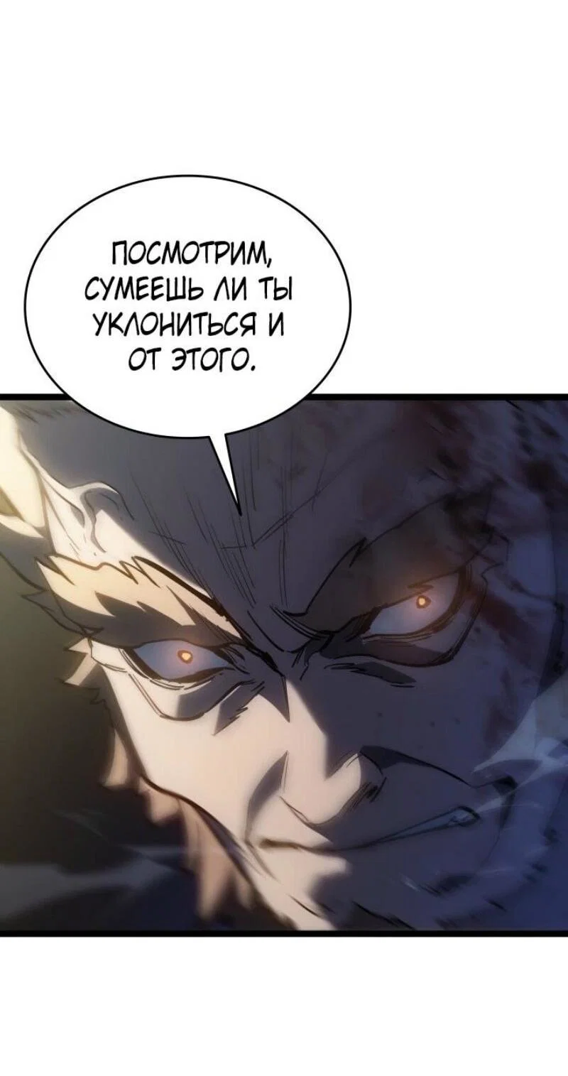 Read Жнец дрейфующей луны RU Manga Online