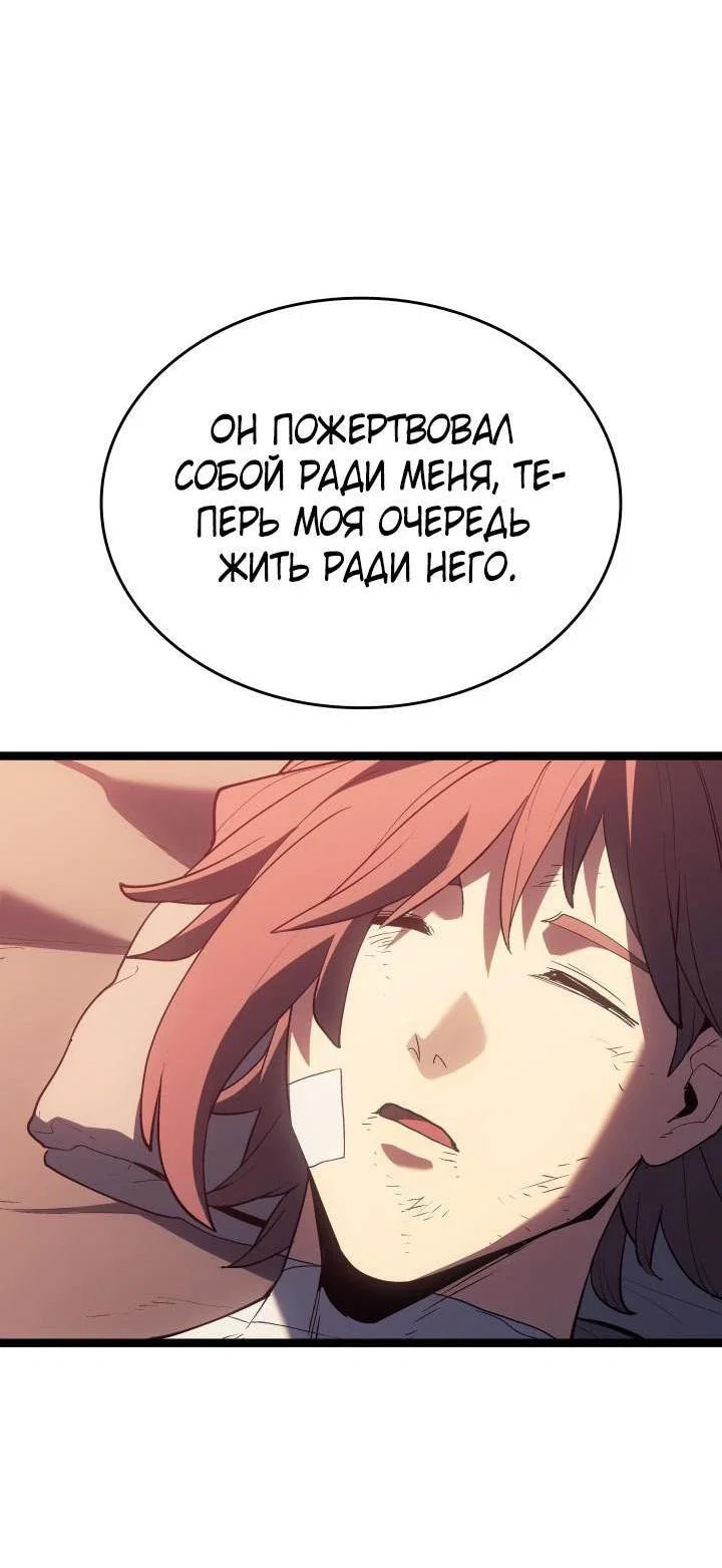 Read Жнец дрейфующей луны RU Manga Online