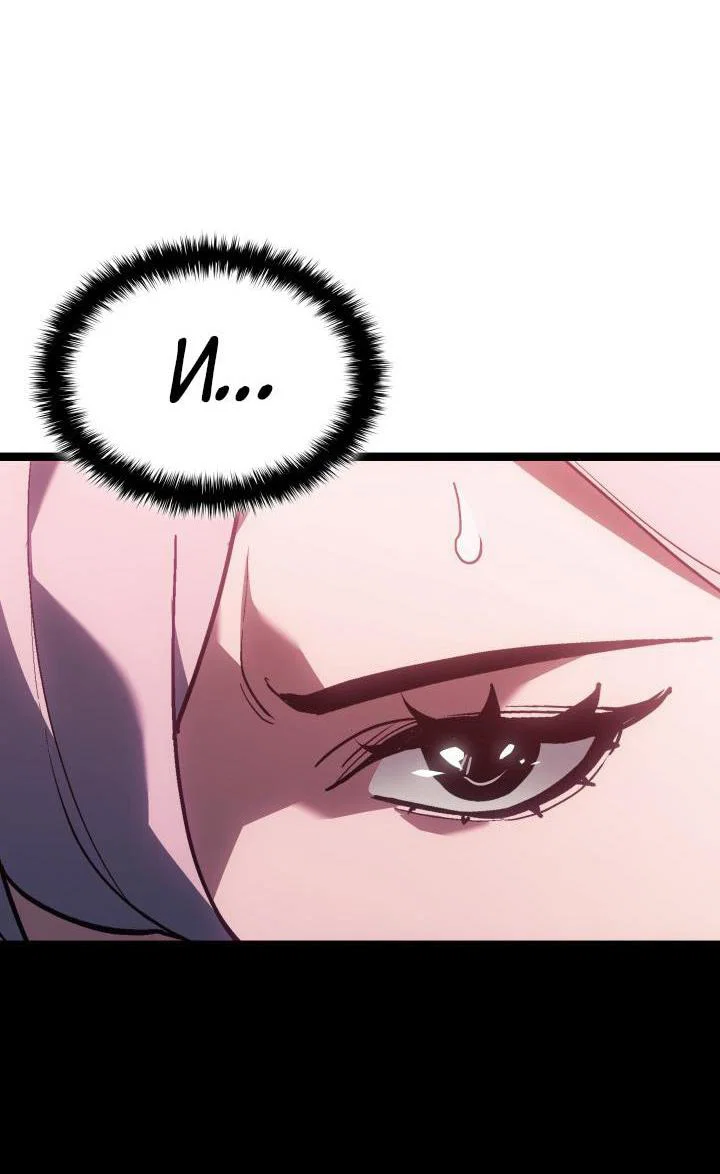 Read Жнец дрейфующей луны RU Manga Online