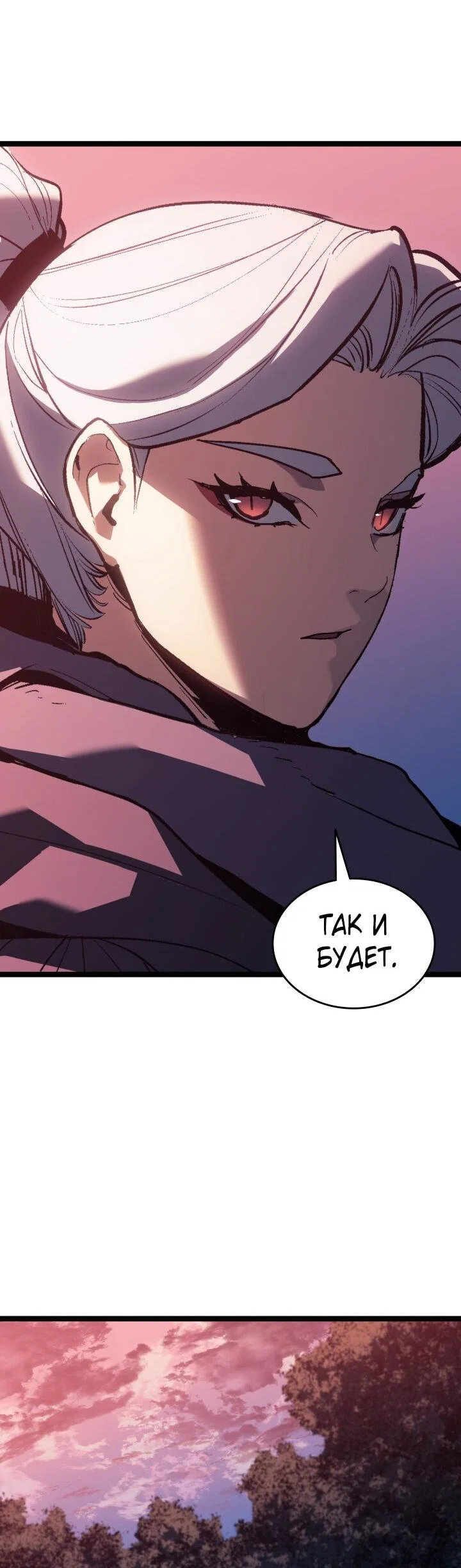 Read Жнец дрейфующей луны RU Manga Online