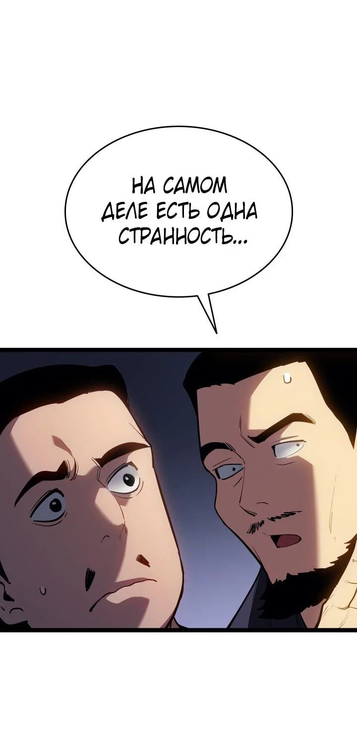 Read Жнец дрейфующей луны RU Manga Online