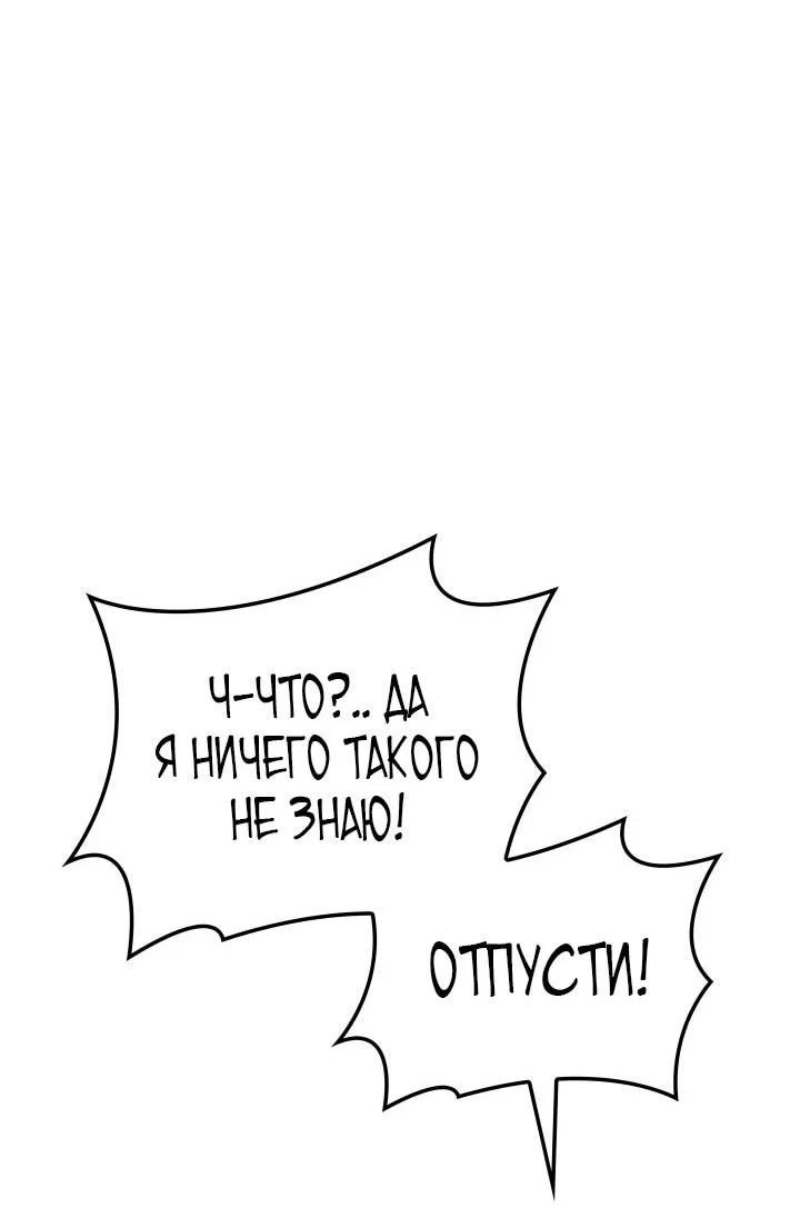 Read Жнец дрейфующей луны RU Manga Online