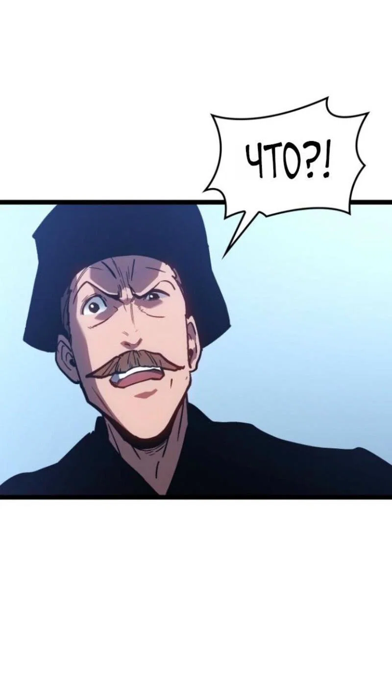 Read Жнец дрейфующей луны RU Manga Online