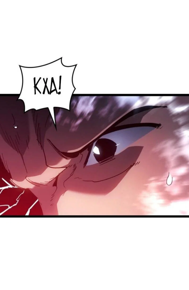 Read Жнец дрейфующей луны RU Manga Online