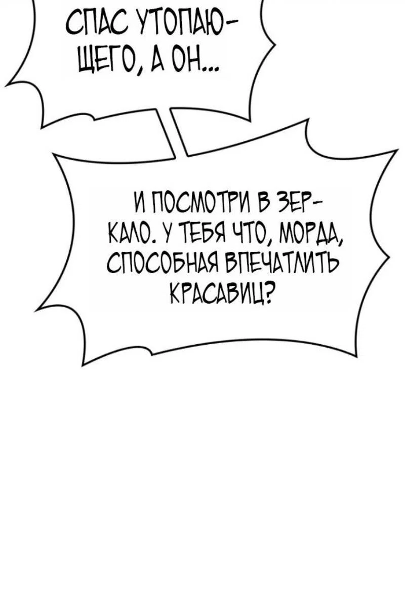 Read Жнец дрейфующей луны RU Manga Online