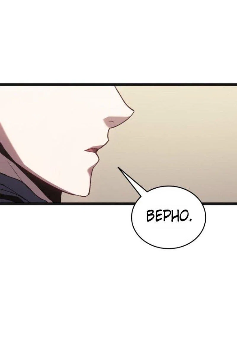 Read Жнец дрейфующей луны RU Manga Online