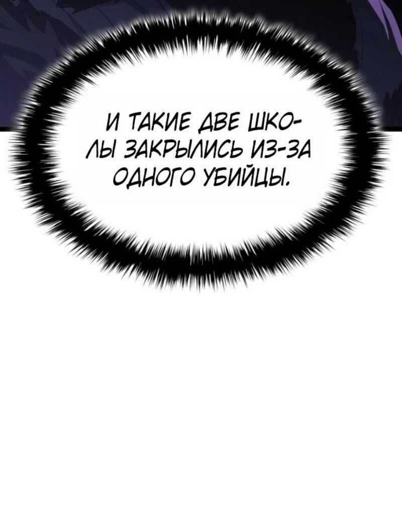 Read Жнец дрейфующей луны RU Manga Online