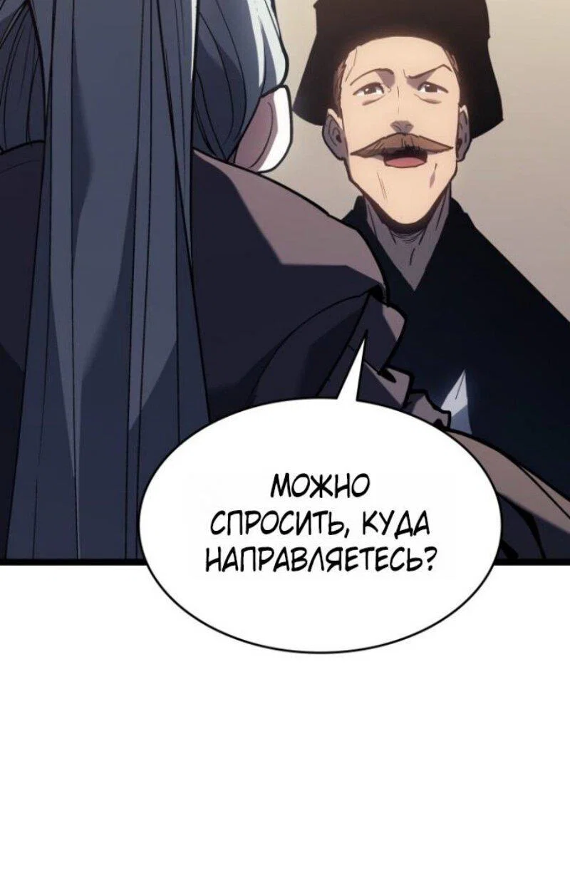 Read Жнец дрейфующей луны RU Manga Online