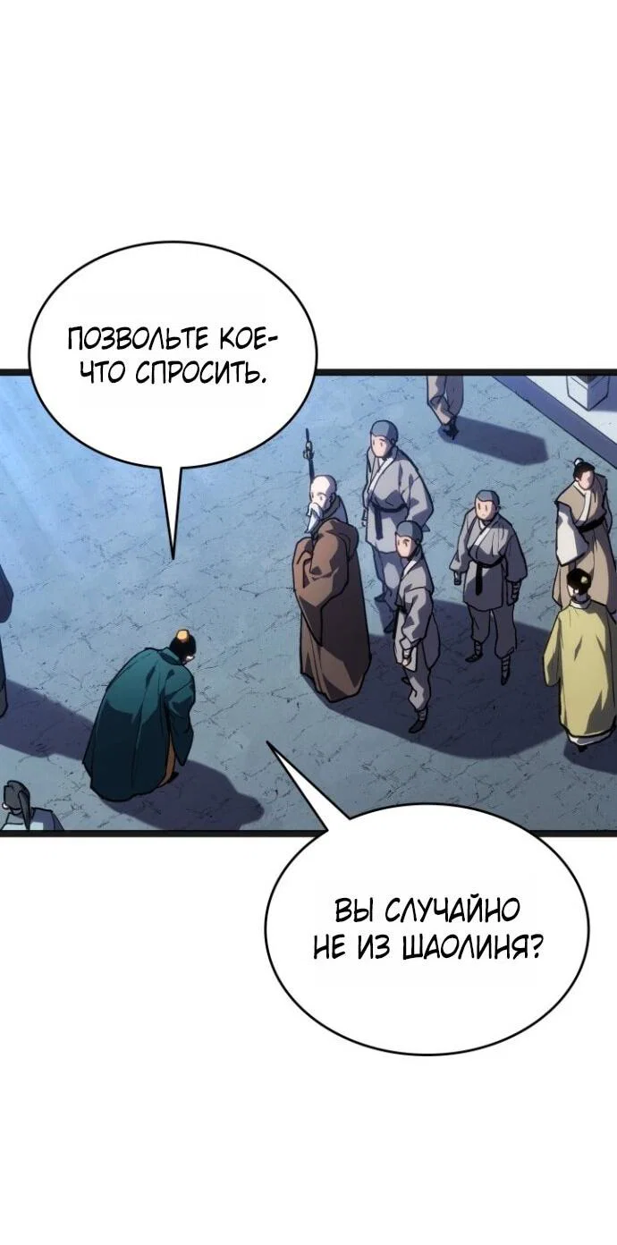 Read Жнец дрейфующей луны RU Manga Online