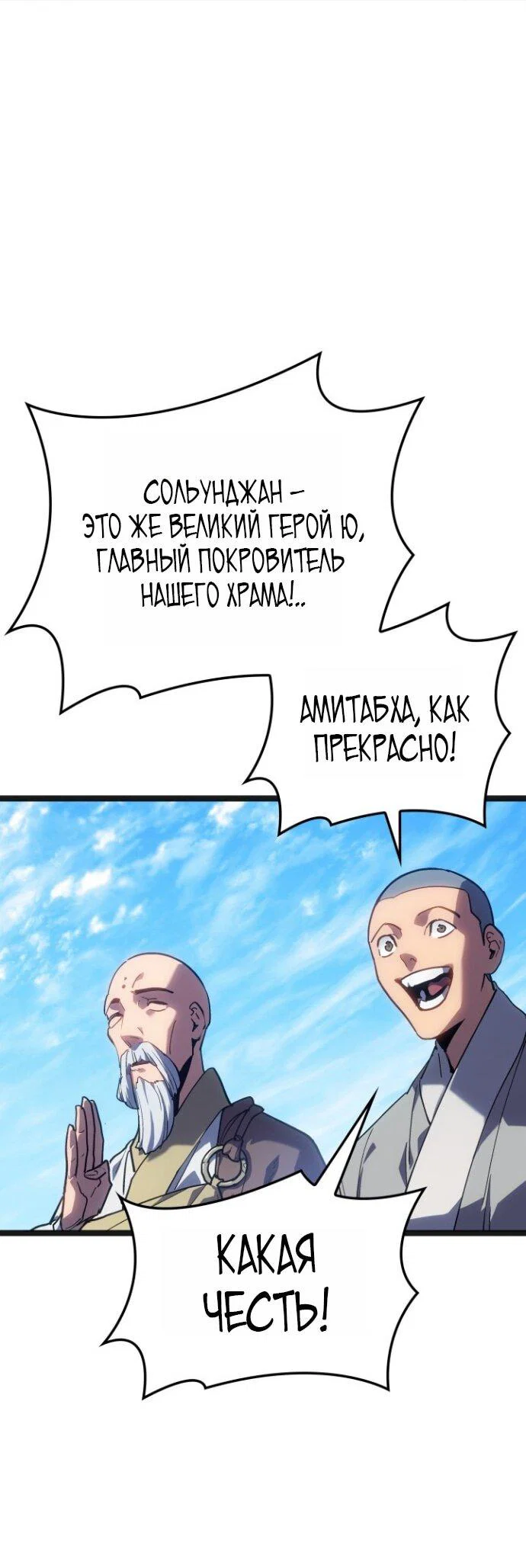 Read Жнец дрейфующей луны RU Manga Online
