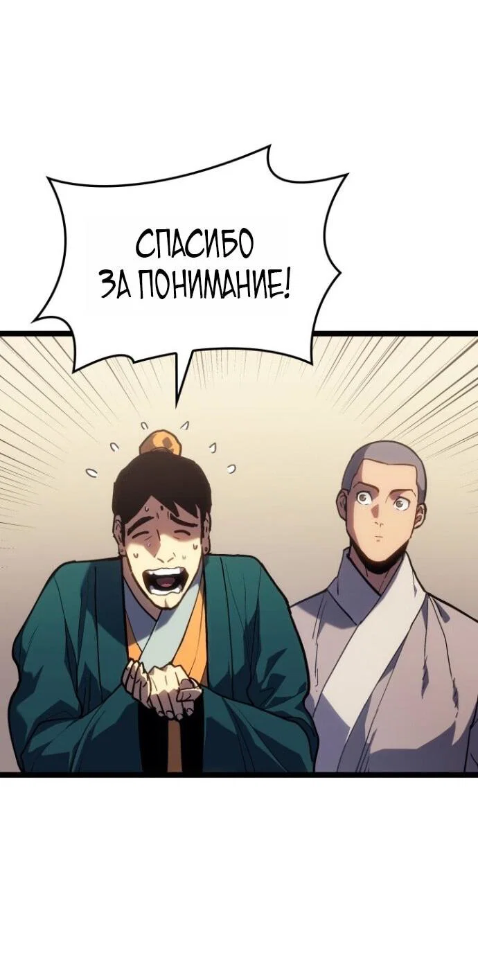 Read Жнец дрейфующей луны RU Manga Online