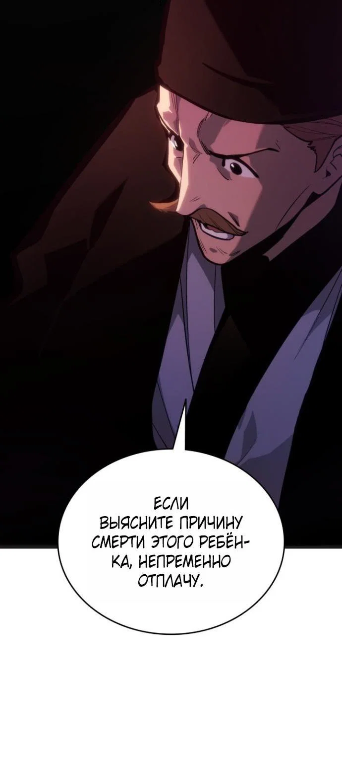 Read Жнец дрейфующей луны RU Manga Online