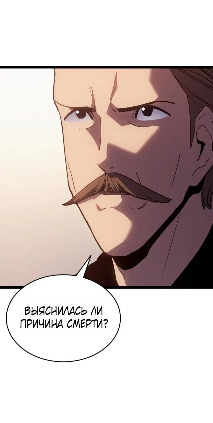 Read Жнец дрейфующей луны RU Manga Online