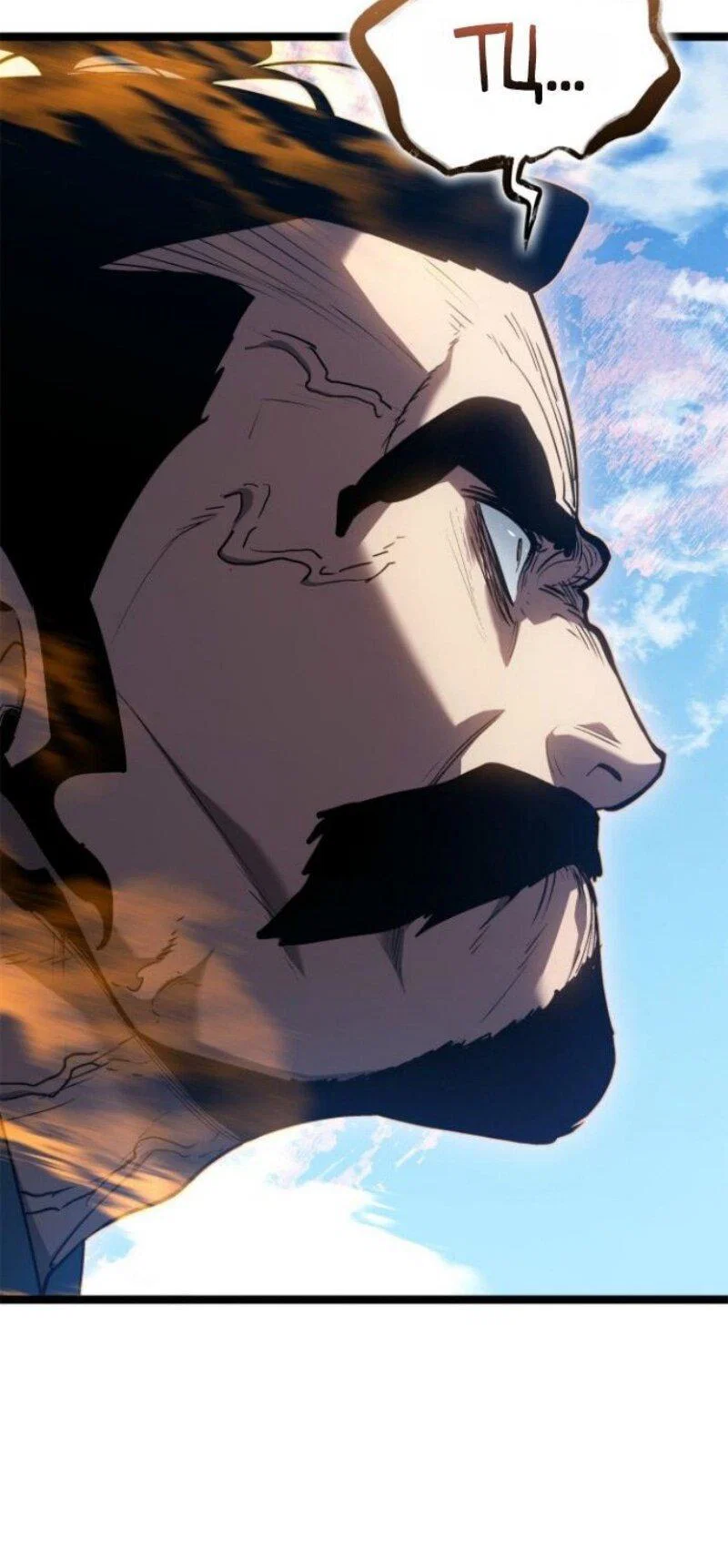Read Жнец дрейфующей луны RU Manga Online