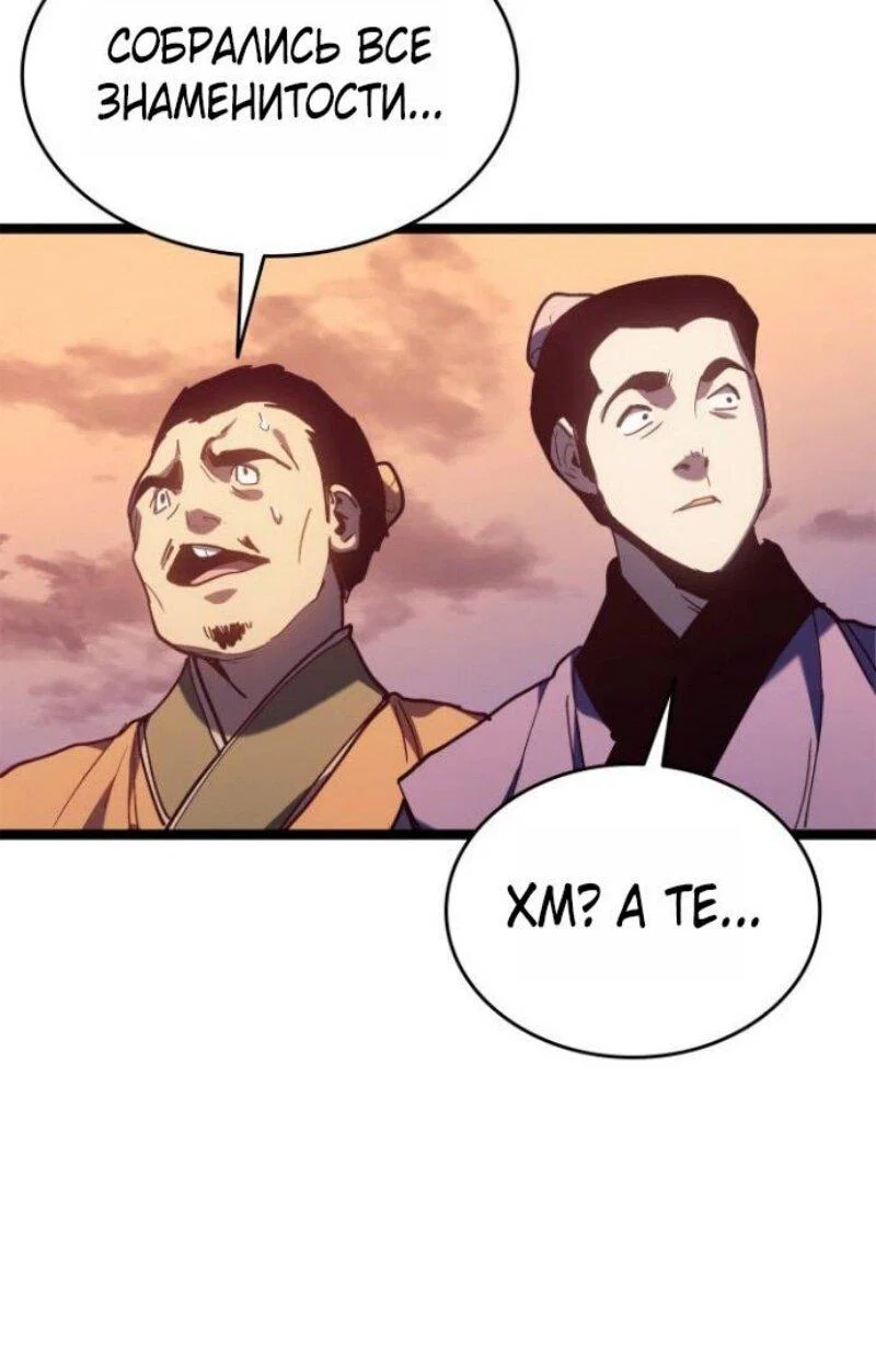 Read Жнец дрейфующей луны RU Manga Online