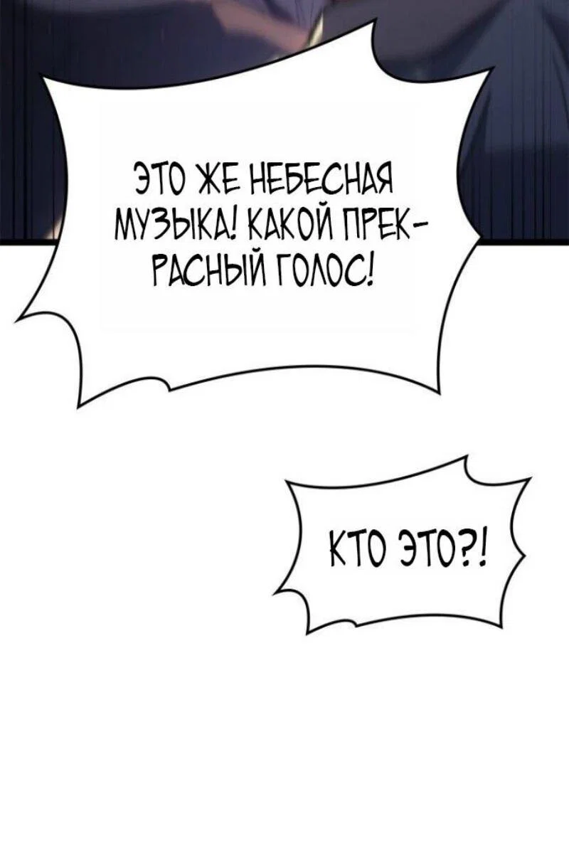 Read Жнец дрейфующей луны RU Manga Online