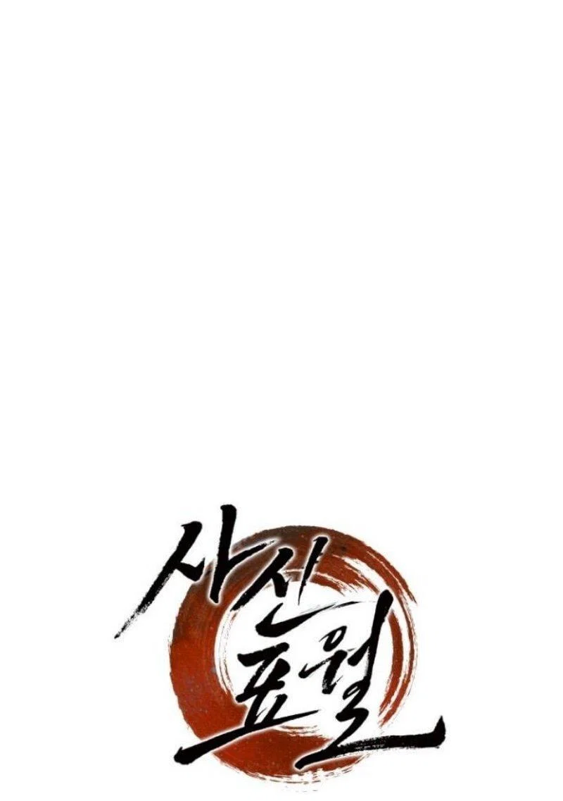 Read Жнец дрейфующей луны RU Manga Online