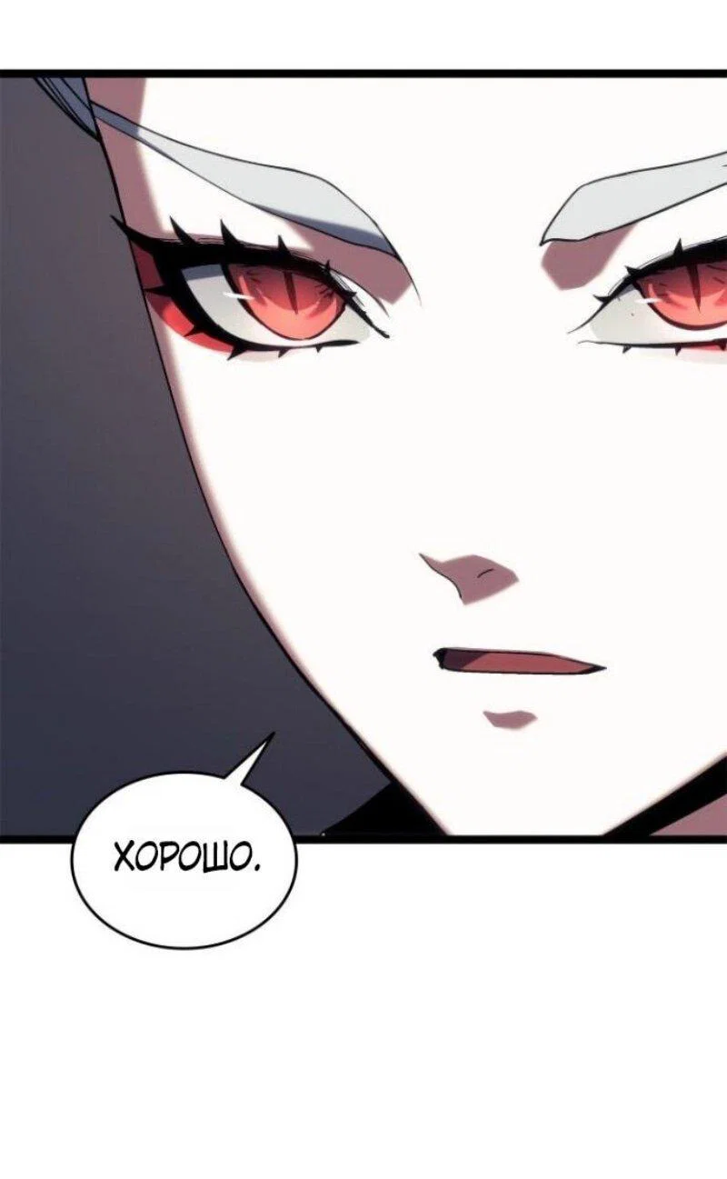 Read Жнец дрейфующей луны RU Manga Online